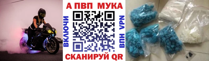 Купить закладку Спасск-Рязанский КОКАИН  Меф  Псилоцибиновые грибы  Канабис  Амфетамин 