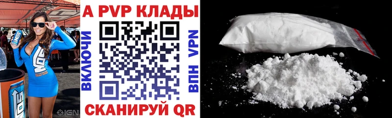 Alpha PVP VHQ  ОМГ ОМГ ссылки  Спасск-Рязанский  где продают  