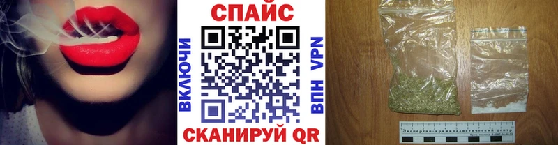 продажа наркотиков  Спасск-Рязанский  Бутират жидкий экстази 