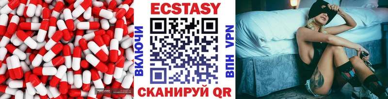 купить  сайты  Спасск-Рязанский  Экстази MDMA 