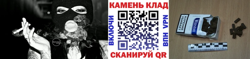 Гашиш индика сатива Спасск-Рязанский