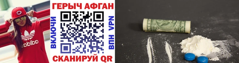 mega маркетплейс  закладки  Спасск-Рязанский  Героин Heroin 