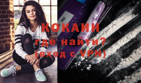 мефедрон Покров