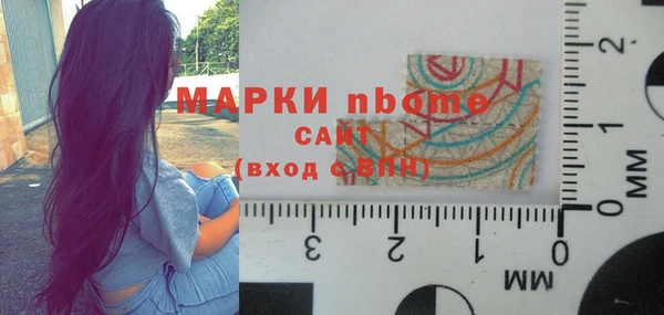 мефедрон Покров