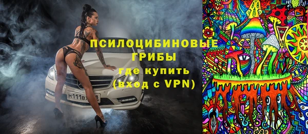 кокаин премиум Покровск