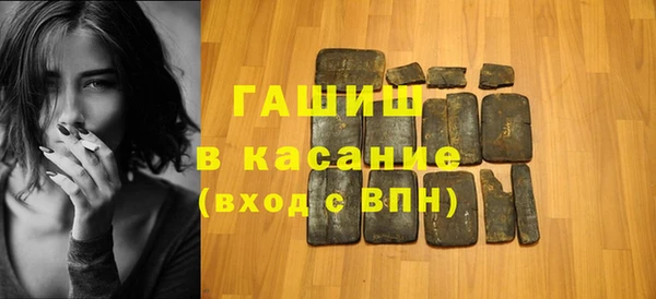 MESCALINE Пролетарск