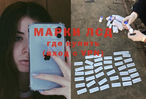 кокаин премиум Покровск