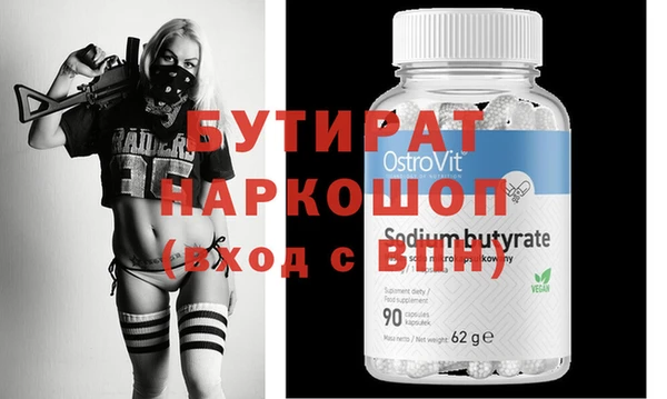 кокаин премиум Покровск