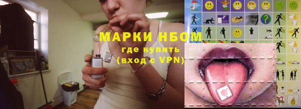 кокаин премиум Покровск