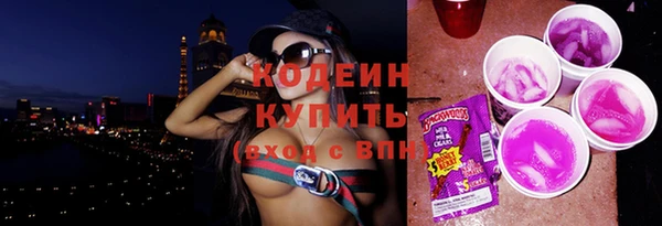 ПСИЛОЦИБИНОВЫЕ ГРИБЫ Покачи