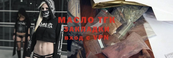 мефедрон Покров