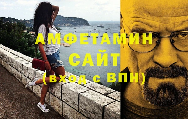 мефедрон Покров