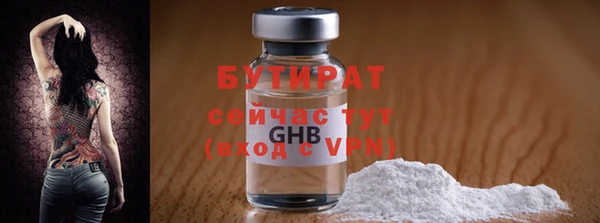 кокаин премиум Покровск