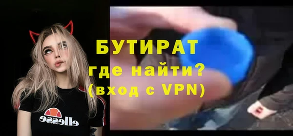 кокаин премиум Покровск