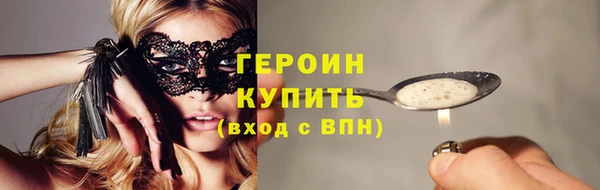 ПСИЛОЦИБИНОВЫЕ ГРИБЫ Покачи