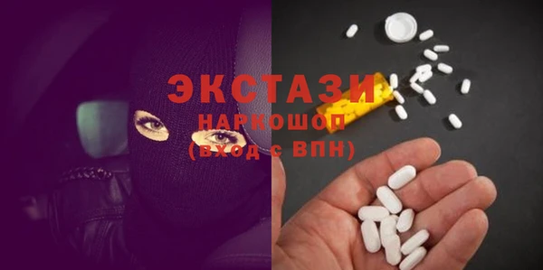 кокаин премиум Покровск