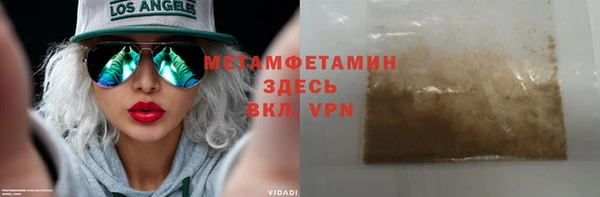 мефедрон Покров