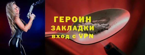 мефедрон Покров