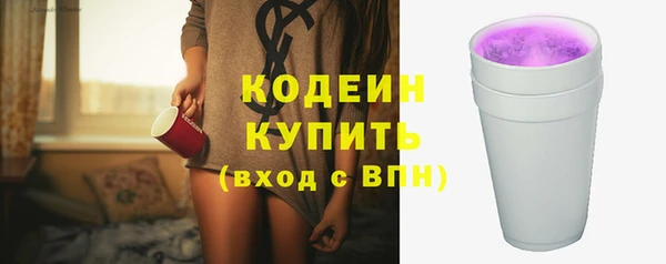 мефедрон Покров