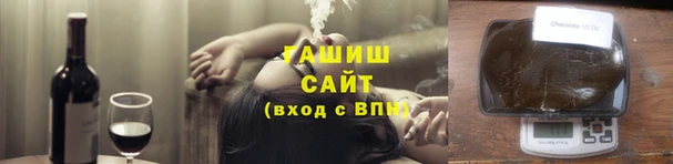 мефедрон Покров