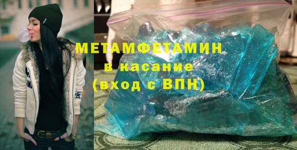 мефедрон Покров