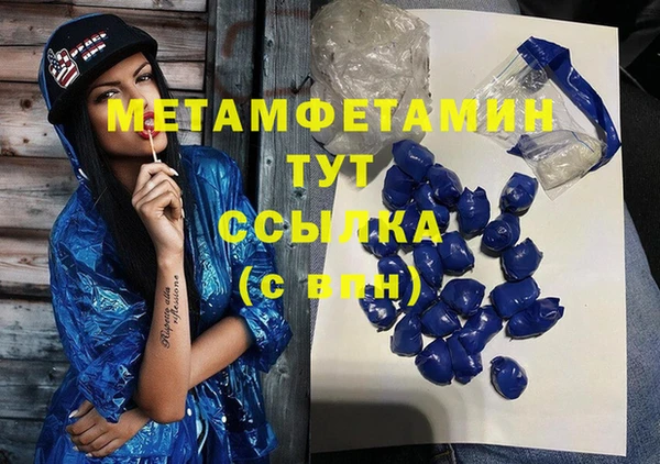 кокаин премиум Покровск
