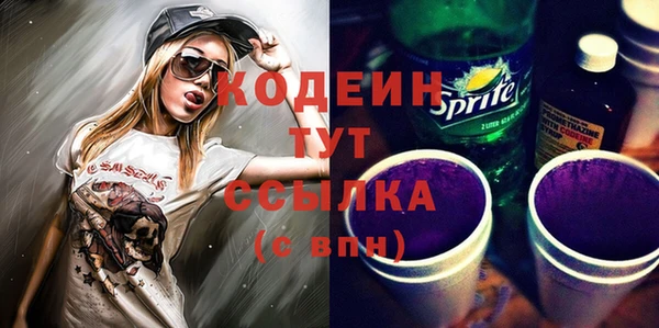 кокаин премиум Покровск