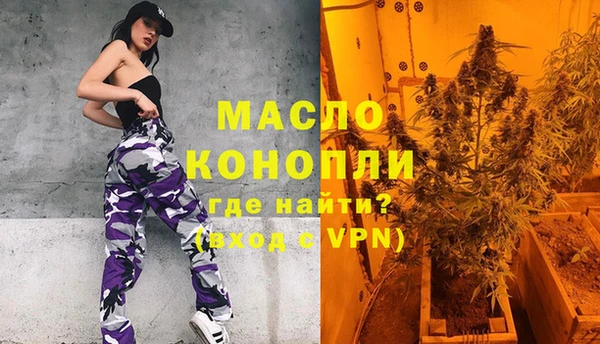 мефедрон Покров