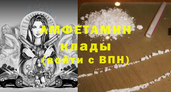 кокаин премиум Покровск