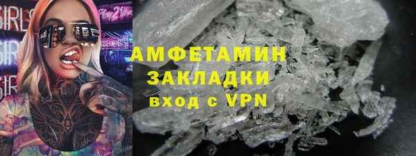 кокаин премиум Покровск