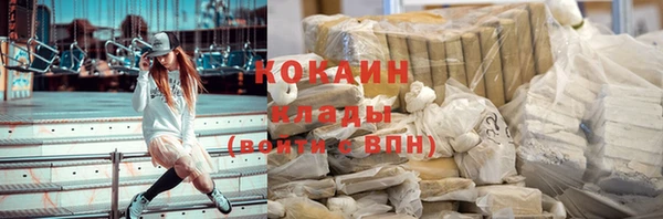 мефедрон Покров