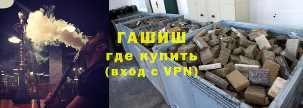крисы Протвино