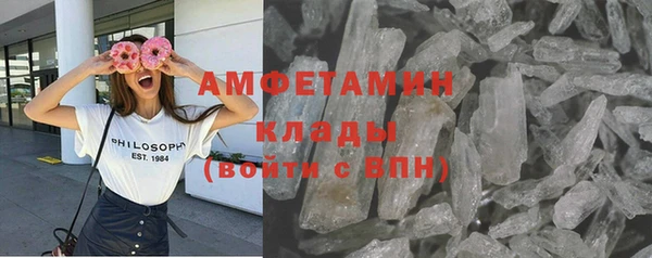 кокаин премиум Покровск