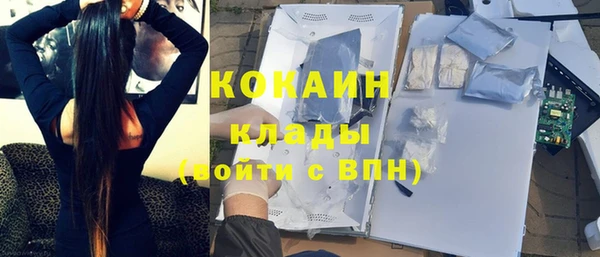 мефедрон Покров