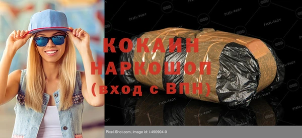 мефедрон Покров