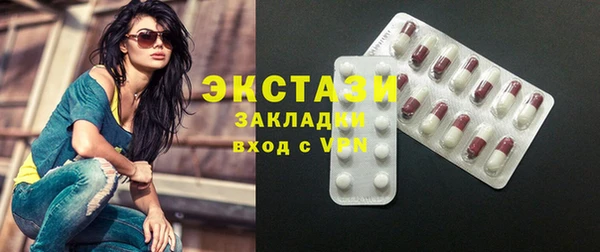 кокаин премиум Покровск