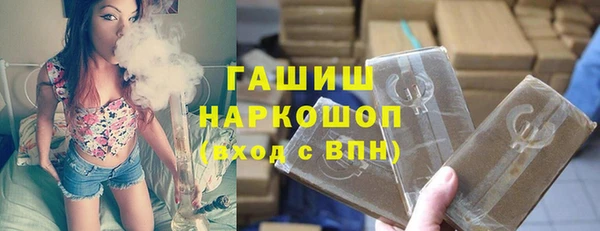 мефедрон Покров
