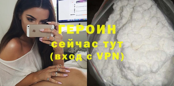 мефедрон Покров