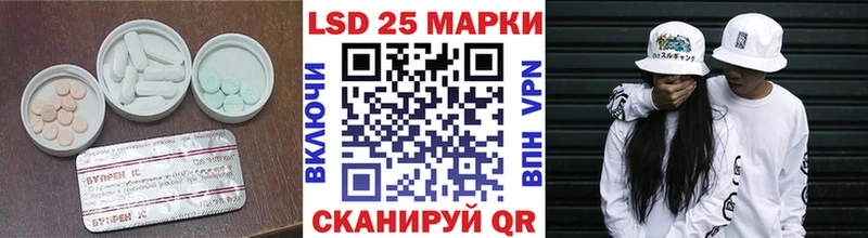 Лсд 25 экстази кислота  Спасск-Рязанский 