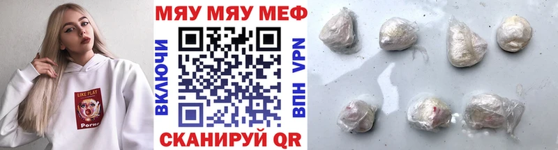 наркотики Спасск-Рязанский Меф мяу мяу