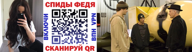 mega ССЫЛКА  Спасск-Рязанский  МЕТАМФЕТАМИН витя  наркотики 
