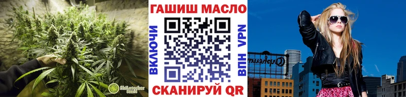 hydra tor  Спасск-Рязанский  ТГК концентрат 